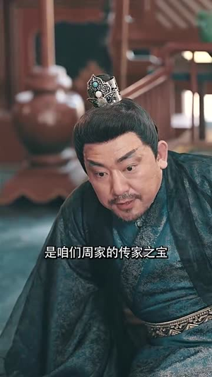 狂暴仙尊(92集) 狂暴仙尊(92集)排行榜前十短剧