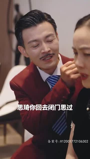 逆风大小姐(94集) 逆风大小姐(94集)短剧演员排行榜