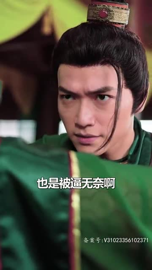 史上最强昏君(92集) 史上最强昏君(92集)短剧分享片段