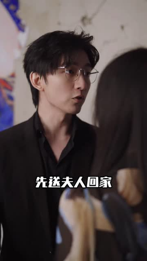 离婚后我爆红了（90集）超级好看的短剧