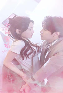 今日宜婚(98集) 今日宜婚(98集)红果短剧看全集