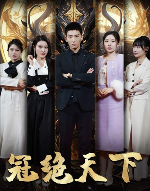 5330追龙(87集) 5330追龙(87集)在哪看免费