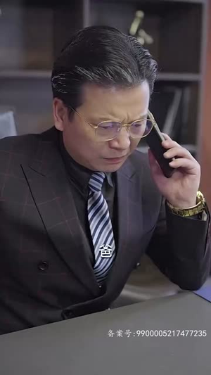 四爷你家娇妻马甲又掉了(96集) 四爷你家娇妻马甲又掉了(96集)红果短剧看全集