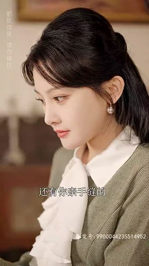 罪爱三生（85集）短剧后续更精彩