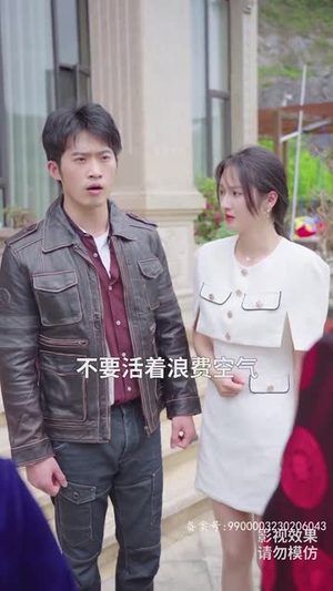 逆天神主（93集）热门短剧追到爽