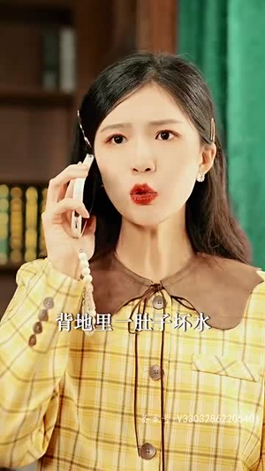 温柔（97集）短剧在线观看