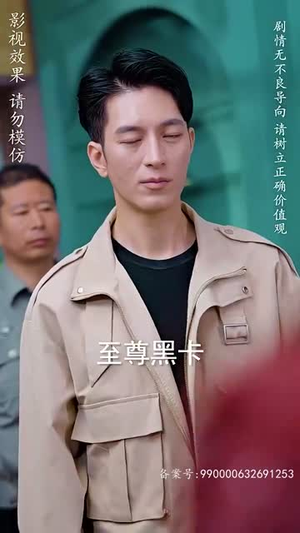 修仙归来当奶爸(102集) 修仙归来当奶爸(102集)免费短剧大全