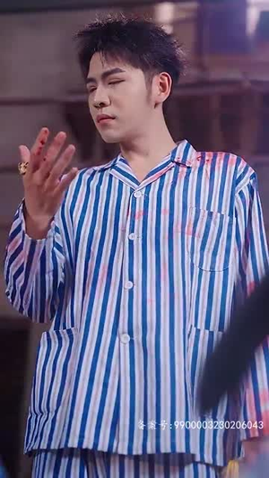 我的精神病一触即发（91集）最新上映免费看