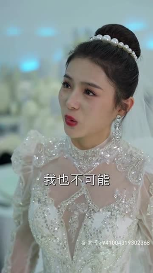 女大佬又美又飒(80集) 女大佬又美又飒(80集)好看短剧又来了