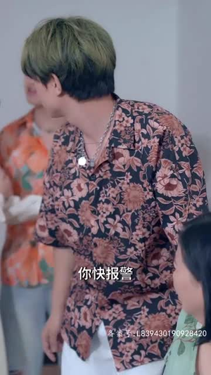 我的爷爷是剑仙(85集) 我的爷爷是剑仙(85集)我真的爱了