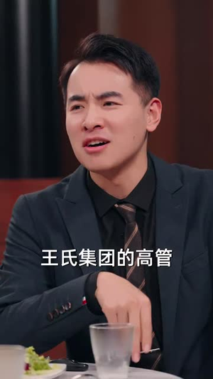 46.大年初五之大佬回村(51集) 46.大年初五之大佬回村(51集)精彩热门短剧