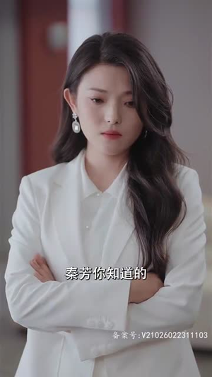 我和情敌联手了(94集) 我和情敌联手了(94集)最近很火的短剧