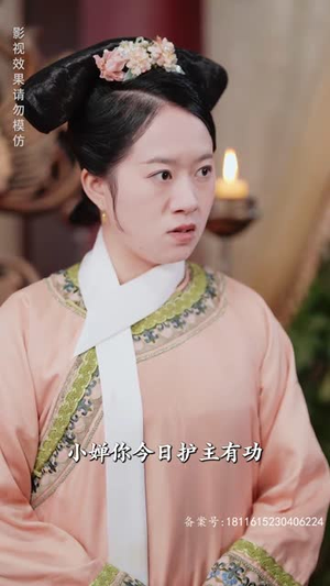 折颜昭雪 86集 折颜昭雪 86集推荐热门短剧