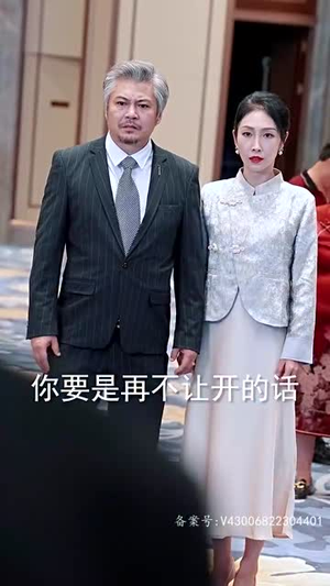 永夜(86集) 永夜(86集)免费观看就是爽