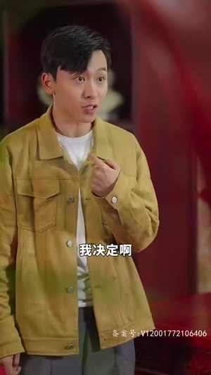 手握八百纵横四海（93集）短剧全集完整