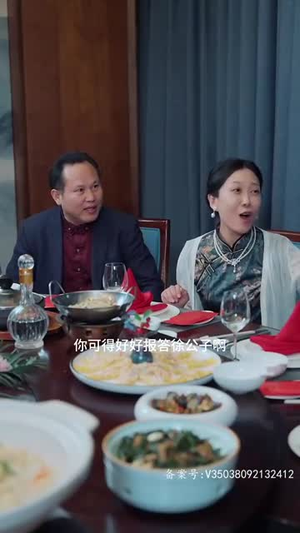 我爸是神豪(81集) 我爸是神豪(81集)在哪里可以看