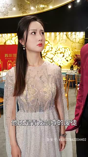 无双剑神（70集）最新火爆短剧