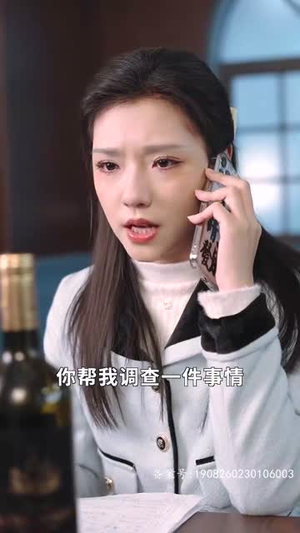 离婚后，嫁给前夫他上司（179集）短剧上头又好看