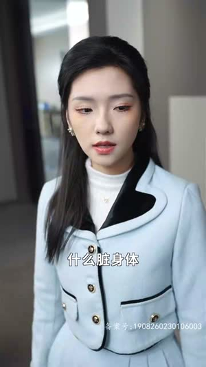 爹地快来,我的妈咪就是她(179集) 爹地快来,我的妈咪就是她(179集)好看的短剧来了