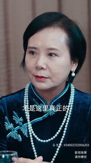 真龙(94集) 真龙(94集)好看的国产短剧