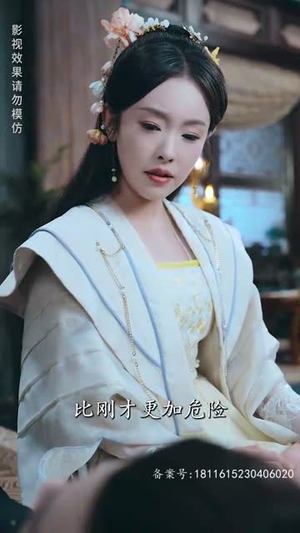 权宠医妃(94集) 权宠医妃(94集)短剧热播推荐