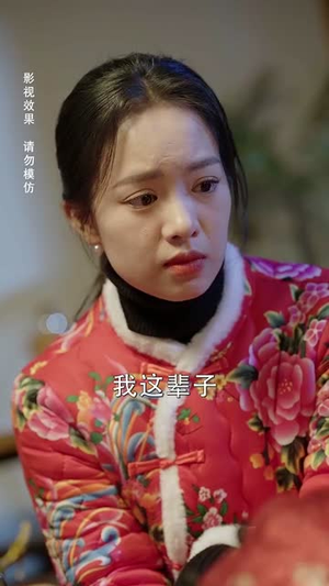 53.蛇年大吉之绣圣传奇(70集) 53.蛇年大吉之绣圣传奇(70集)全集在线看