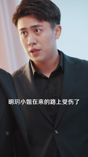 厉总夫人她罪不至死（97集）网上可以看吗