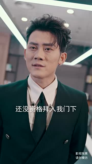 护国圣尊（100集）爆火短剧抢先看