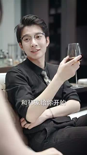 失忆后,我一脚踹了渣老公(99集) 失忆后,我一脚踹了渣老公(99集)热播短剧抢先看