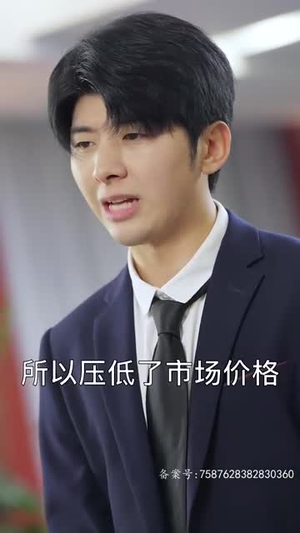 爱上你的体香（90集）迅雷网盘观看