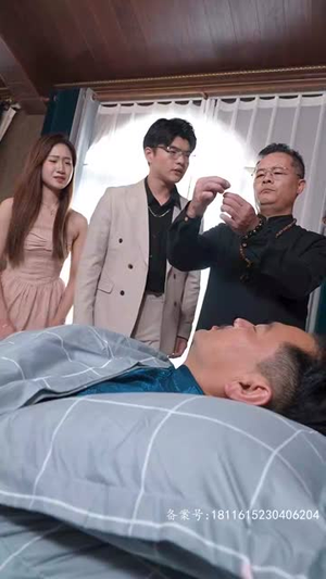 分手后,我被千金找上门(92集) 分手后,我被千金找上门(92集)精彩短剧来袭