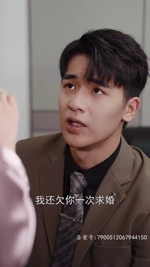 恋恋长空~（28集）短剧全集完整版