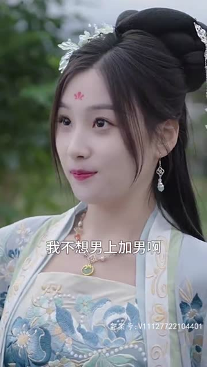 皇后娘娘有点彪（100集）全集