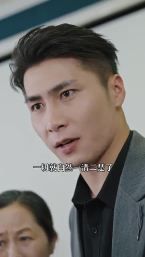 至尊天龙 至尊天龙番茄短剧免费看