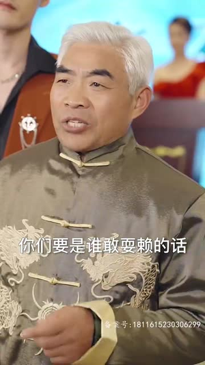 我和神仙做交易 我和神仙做交易穿越短剧推荐