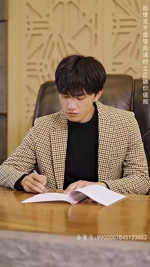 富豪寻子我爸是亿万富翁(101集) 富豪寻子我爸是亿万富翁(101集)简直不要太好看