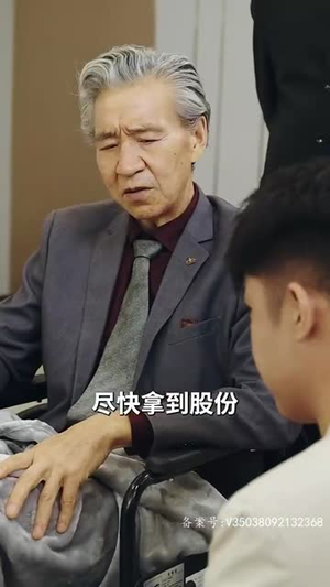 闪婚后被战总娇宠了(82集) 闪婚后被战总娇宠了(82集)短剧太好看