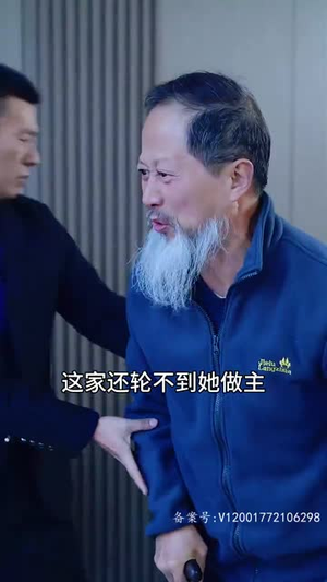 闪婚当天,我怀上了豪门继承人(92集) 闪婚当天,我怀上了豪门继承人(92集)超火热门短剧