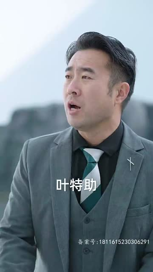 这个替身我不当了(100集) 这个替身我不当了(100集)大结局一气呵成