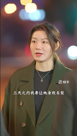 万渣朝凰(24集) 万渣朝凰(24集)在哪个平台看好