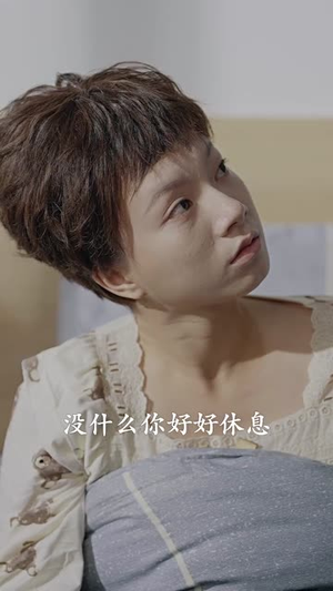 朴秘书，你要怎样啦（82集）精彩短剧追不停