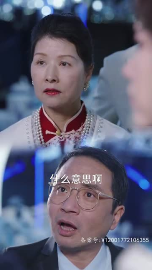 偏爱藏不住(78集) 偏爱藏不住(78集)在哪里可以全集