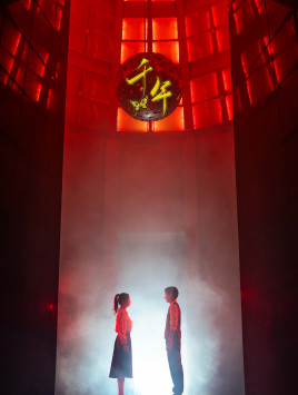 千年(79集) 千年(79集)热门短剧榜单