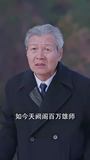 天阙（100集）好看短剧推荐