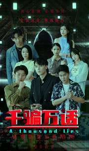 拨云见日(56集) 拨云见日(56集)男主角是谁