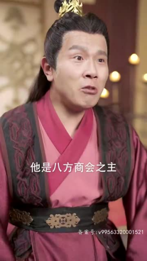 天骄帝夫,从征服女帝开始(68集) 天骄帝夫,从征服女帝开始(68集)在哪看免费