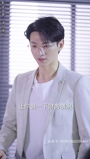 一念情深(99集) 一念情深(99集)去哪里看