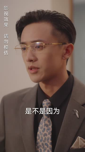 隐婚老公是豪门(89集) 隐婚老公是豪门(89集)排行榜前十短剧