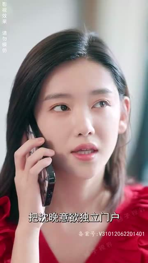 影后的反击(81集) 影后的反击(81集)好看又上头短剧