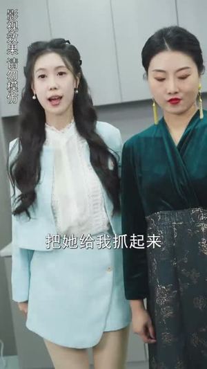 闪婚后顾夫人在线掉马(90集) 闪婚后顾夫人在线掉马(90集)每天分享短剧